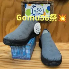 Gomu56　グレー ニットスリッポンスニーカー　Mサイズ