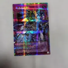 遊戯王　霊王の波動　ドミナスインパルス　オーバーフレームプリズマ