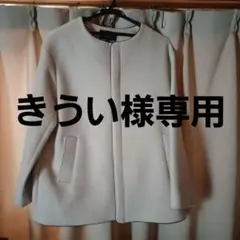 きうい様専用