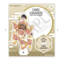 Item thumbnail for item 2f4b6de4-6cc0-4fd8-b117-bc386e709a2d