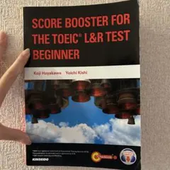 SCORE BOOSTER FOR THE TOEIC L&R TEST