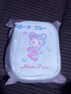一番くじメゾピアノ ポーチブルー
