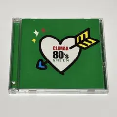 CLIMAX 80's GREEN CD2枚組