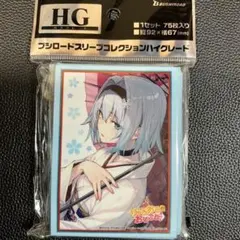ブシロードスリーブ アイドルマスターシャイニーカラーズ 鈴木羽那