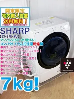 2026年最新】es-s7eの人気アイテム - メルカリ