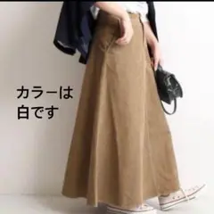 【SLOBE IENA】コールマーメイドスカート コーデュロイスカート