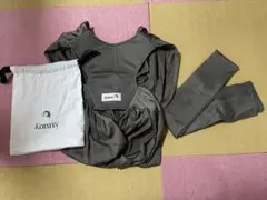 konny 抱っこひも グレー 収納袋付き