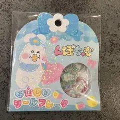 【正規品】んぽちゃむ　おはじきシール　シールフレーク　おぱんちゅうさぎ