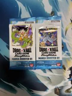 未開封 フュージョンワールド MANGA BOOSTER 01 02