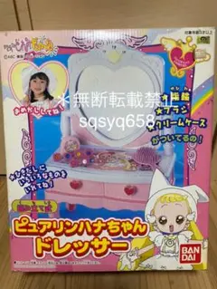 BANDAI - おジャ魔女どれみ＊ピュアリンハナちゃんドレッサー BANDAI - おジャ魔女どれみ＊ピュアリンハナちゃんドレッサーの