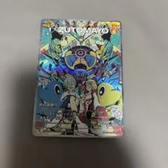 ずっと真夜中でいいのに。 ずとまよカード グレイ(ミラーチューン) SR