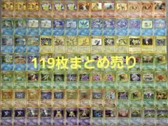 2026年最新】ポケモンカード旧裏まとめ売りの人気アイテム - メルカリ