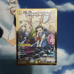 デュエルマスターズ 滝川るる&ラフルル 4枚セット - メルカリ