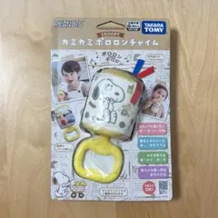 新品未開封★ スヌーピー カミカミポロロンチャイム ガラガラ ラトル