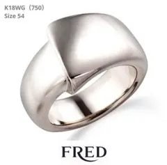 【週末限定】【あんしん鑑定】FRED♡アシンメトリーボリュームリング♡K18WGのサムネイル