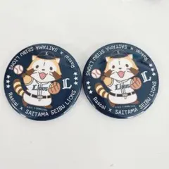 埼玉西武ライオンズ　あらいぐまのラスカル　コラボ　缶バッジ　2個セットのサムネイル