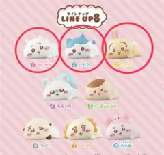 ちいかわ　もっちりころりん ちいかわ ハチワレ うさぎ