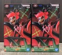 ハズビンホテル フィギュア 2点セット