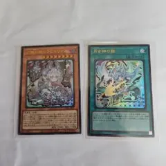 遊戯王白銀の城ラビュリンスウルトラと月女神のれいのウルトラ