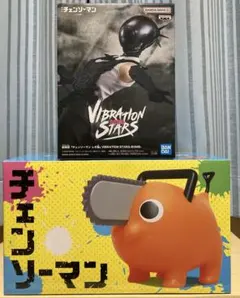 チェンソーマン レゼボム＆ポチタBIGソフビフィギュア 2個セット