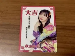 Item thumbnail for item 74c8dbe8-40a9-49c9-bea6-c5296f0b923f