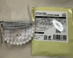 ちいかわBaby ミニよだれかけ ラッコ