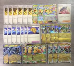 でんきだま　ぶあついうろこ　まとめ売り