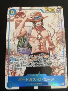 ポートガス・D・エースSECパラレル 受け継がれる意志　op13-119 ②