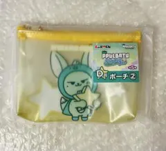 TXT ファミマくじ プルバトゥ ポーチ D賞 ファンチュン