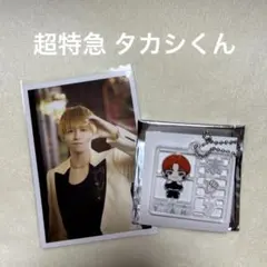 超特急 タカシ プラスチックモデル風キーホルダー