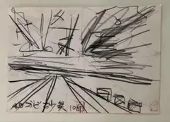 原画 牡丹花 デッサン 須田剋太作品 - メルカリ