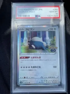 PSA10】ゼニガメ AR ポケモンカード 151 - メルカリ