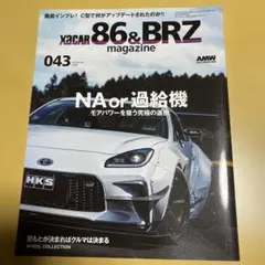 Item thumbnail for item 79455014-1555-41e8-bdc7-aabf2e6e9ff0