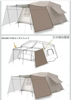 REVO M タープ・シェード本体 2025年最新】タープ部品・アクセサリーの人気アイテム - メルカリ