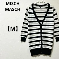 ミッシュマッシュ【M】長袖カーディガン　ロング丈　ボーダー　ラメ　白黒　Vネック