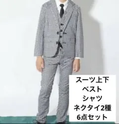 ★GENERATOR／ギンガムチェックスーツ上下＋ベスト＋シャツ＋ネクタイ×2