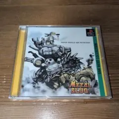 メタルスラッグX　プレイステーション