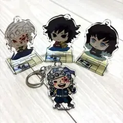 鬼滅の刃 アクリルキーホルダーセット 天元 無一郎 義勇 アクスタ