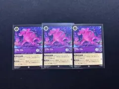 セルらアン様 リクエスト 2点 まとめ商品