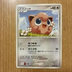 ポケモンカード旧裏 プリン 映画公開記念パック サザンアイランド 6i1