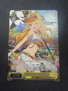 ヴァンガード 目立ちたがりのムードメーカー 千早 愛音 exs(サイン