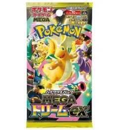 メガドリームex 2box分