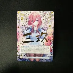 2025年最新】ごとカドの人気アイテム - メルカリ