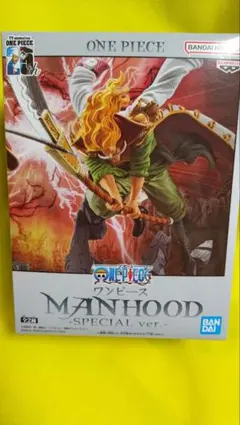 白ひげ MANHOOD -SPECIAL ver.- フィギュア