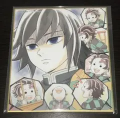 鬼滅の刃 柱稽古編 特別放送版2025 複製ミニ色紙 冨岡義勇