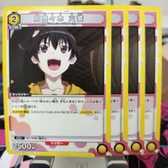 しょうたろう様 リクエスト 2点 まとめ商品