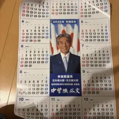 Item thumbnail for item f389bf6e-14eb-4bee-aad0-c76d84c190d5