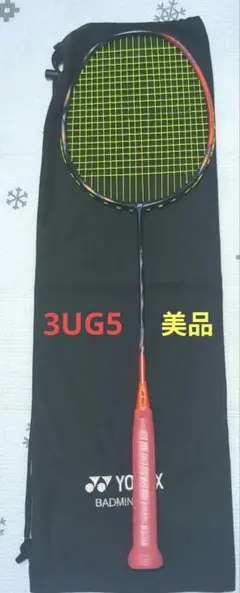ASTROX 77 TOUR 3UG5