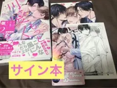 今さらですが、幼なじみを好きになってしまいました 丸戸史明 よむ