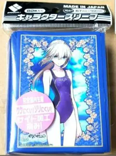 Fate アルトリア・ペンドラゴン 水着 スリーブ 夏の戦闘服
